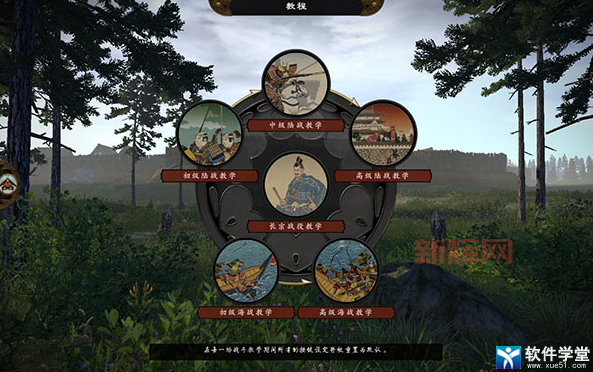 幕府2游戏特色与战斗机制对比：全面战争的沉浸体验