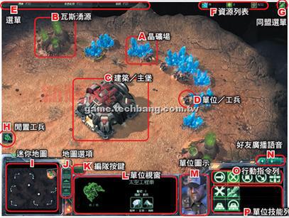 星际争霸2免费玩！新手入门攻略看这篇！