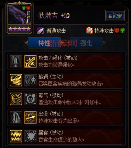 探索DNF黑色瘟疫狄瑞吉的背景故事与技能解析