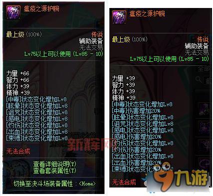 探索DNF黑色瘟疫狄瑞吉的背景故事与技能解析