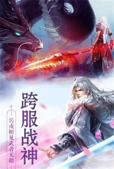 斗神都市限时免费,开启千年修仙冒险之旅