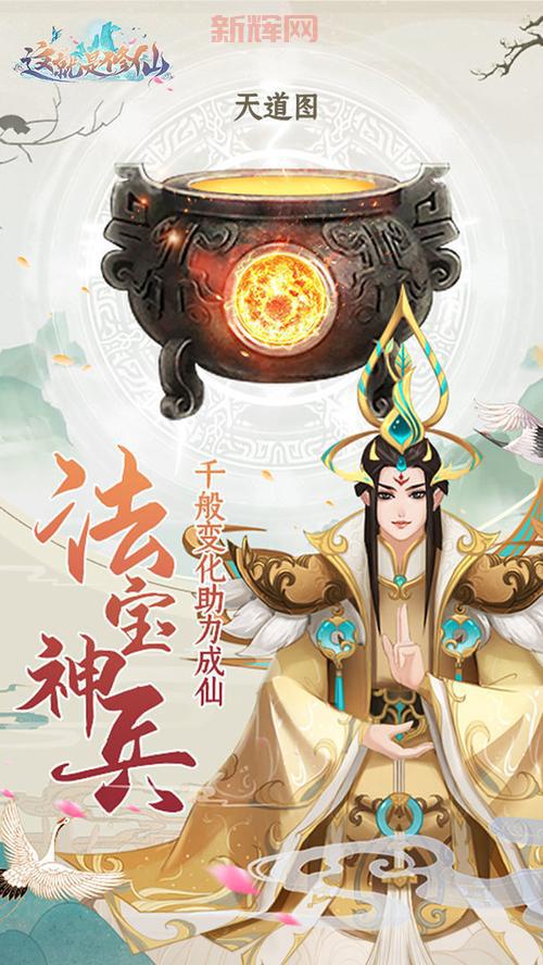 斗神都市限时免费,开启千年修仙冒险之旅