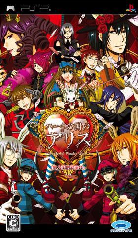 畅玩PSP2000经典游戏，重温游戏的美好时光