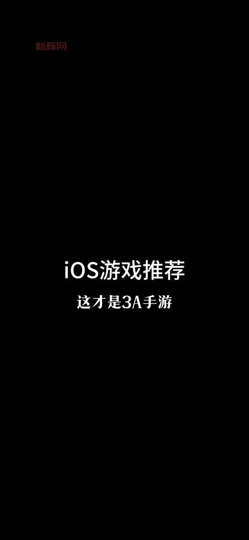 手机有什么单机游戏？这几款我玩到停不下来！