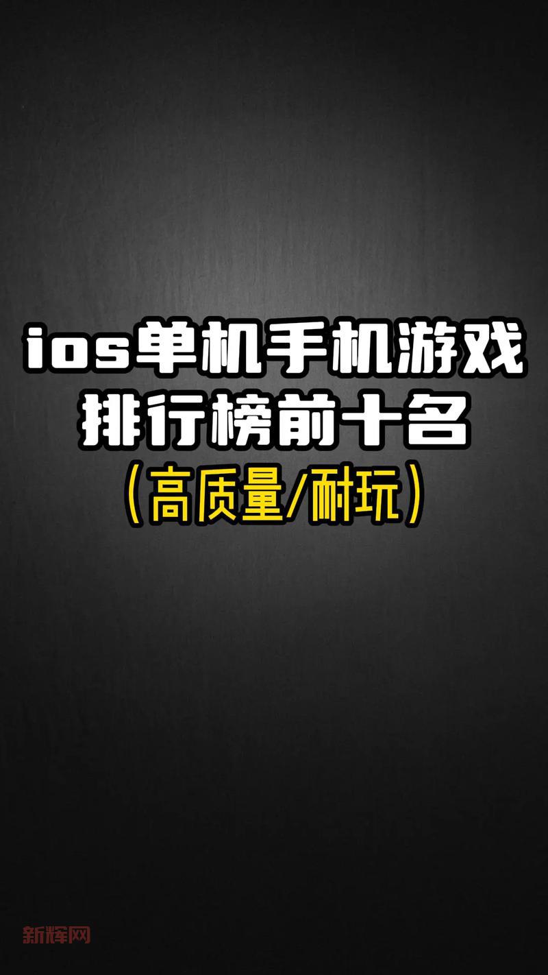 手机有什么单机游戏?这几款我玩到停不下来!