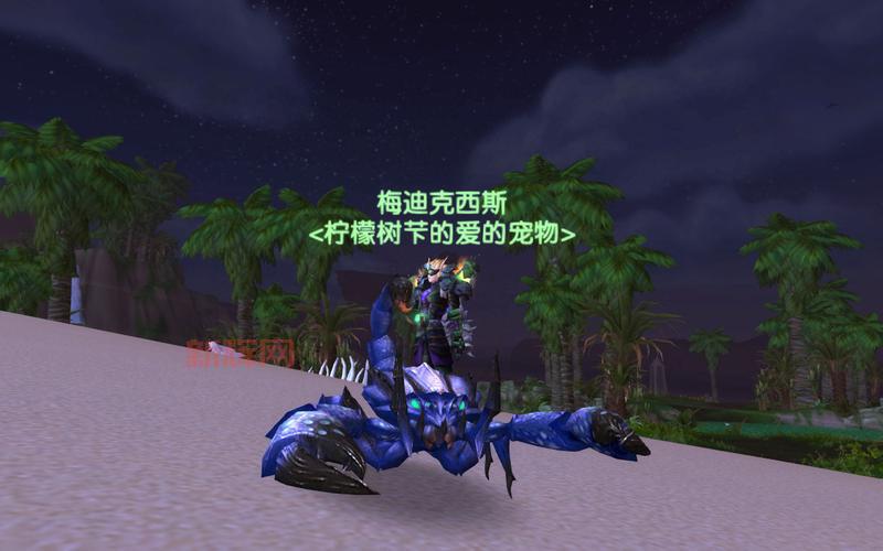 德拉诺版本飞行坐骑大全,总有一款适合你!