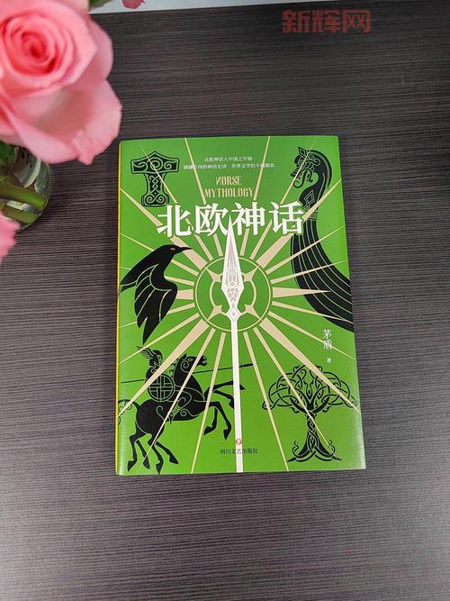 北欧神话故事有哪些?这几个故事你一定听过!