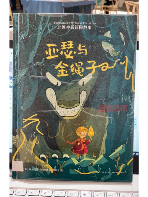 北欧神话故事有哪些?这几个故事你一定听过!