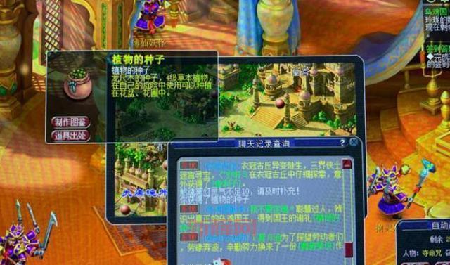 梦幻西游跑商路线怎么选?看完这篇就懂了!