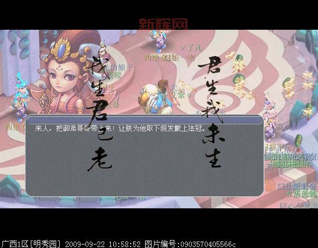 梦幻西游跑商路线怎么选?看完这篇就懂了!