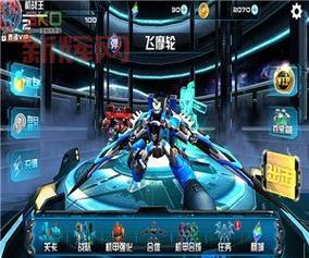 机战王手游下载后怎么玩？新手入门攻略看这里！