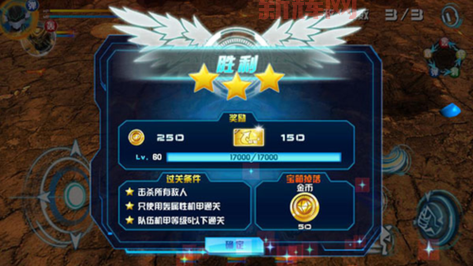 机战王手游下载后怎么玩？新手入门攻略看这里！