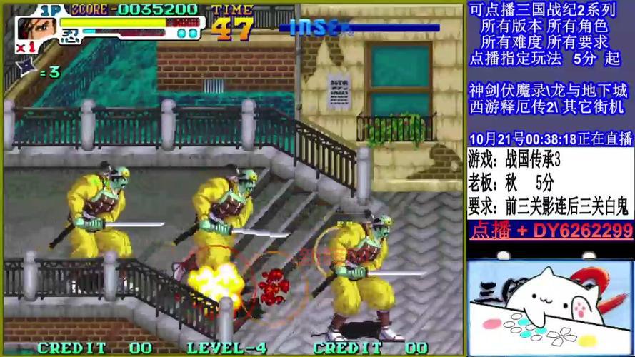 战国传承3出招表最强连招分享(附实战技巧)