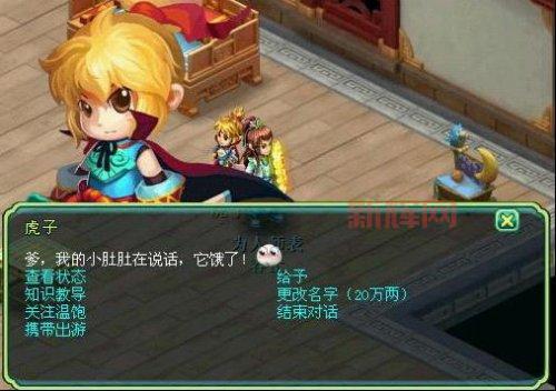 探索神武孩子知识教导方法，助力子女成长与能力提升