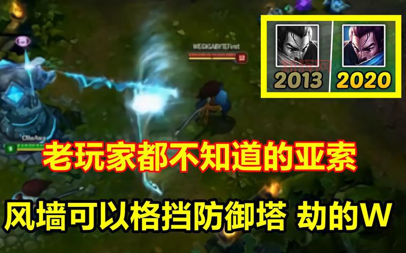 亚索最新天赋加点攻略，老玩家分享独家上分秘籍！