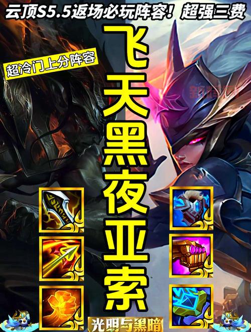 亚索最新天赋加点攻略,老玩家分享独家上分秘籍!