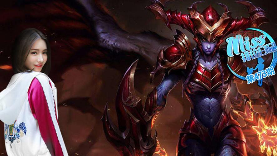 最新龙女打野出装符文推荐，让你轻松超神！