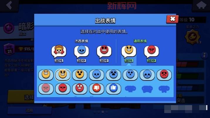 荒野乱斗国际服下载最新版，教你如何更新到最新版本！