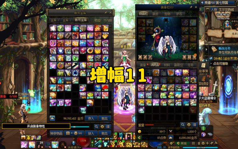 dnf红眼武器强化还是增幅性价比高?省钱技巧分享!