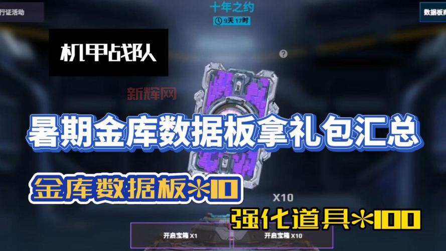 机器人大战J攻略:机体强化与武器搭配,打造最强机甲战队