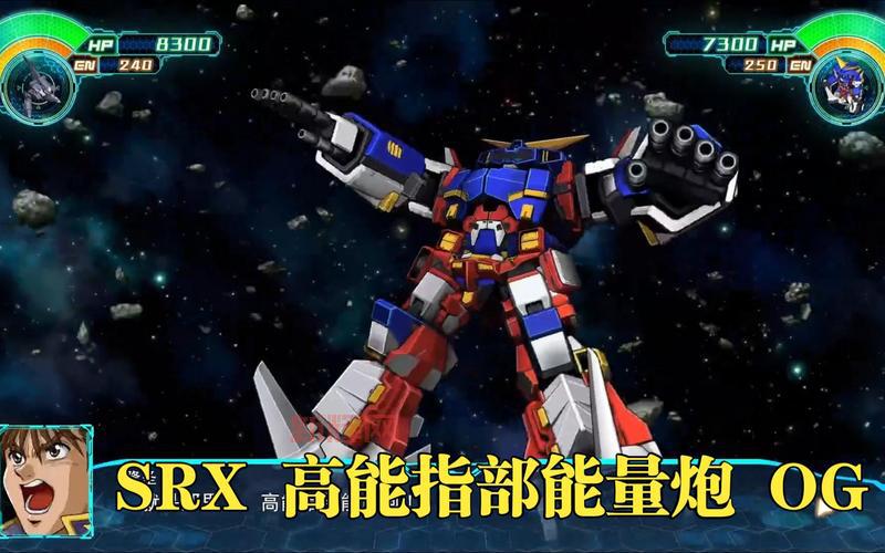 机器人大战J攻略:机体强化与武器搭配,打造最强机甲战队