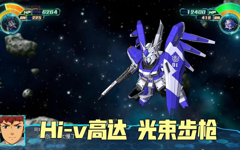 机器人大战J攻略:机体强化与武器搭配,打造最强机甲战队