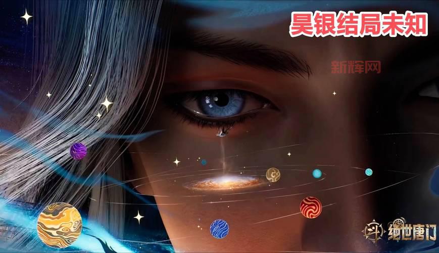 昊的含义解析:“昊天”象征的文化与哲学