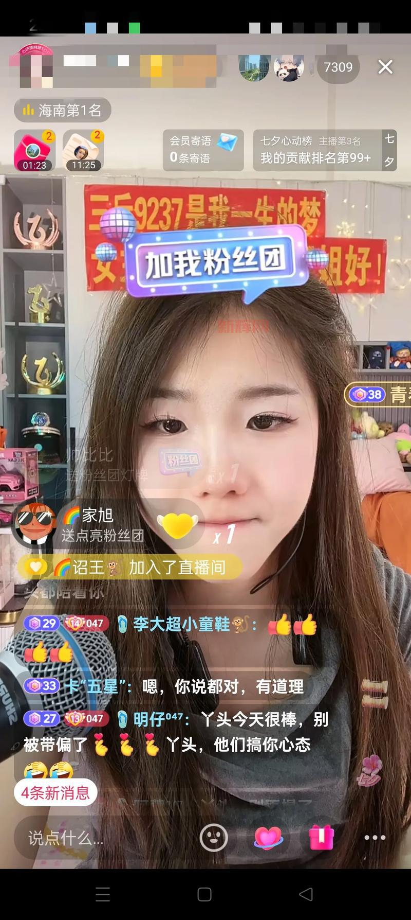 妖精直播好玩吗？真人视频聊天室等你来