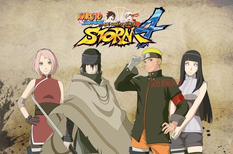 火影忍者究极风暴4 3dm破解补丁与游戏评测