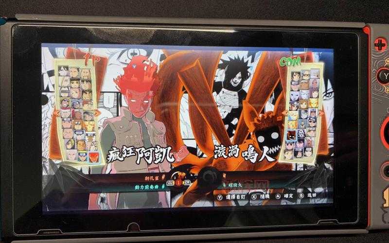 火影忍者究极风暴4 3dm破解补丁与游戏评测