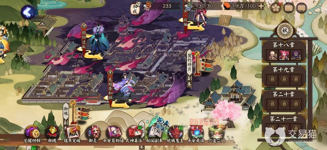 兵俑哪里多阴阳师跑跑车？这几个地方刷最快！