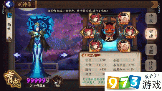 兵俑哪里多阴阳师跑跑车？这几个地方刷最快！