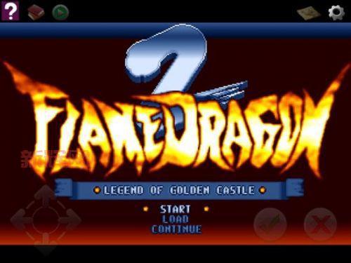 经典重温!炎龙骑士黄金城与隐藏关卡全解析