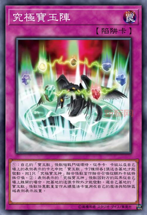 宝玉兽的历史与未来:约翰卡组的策略与进化