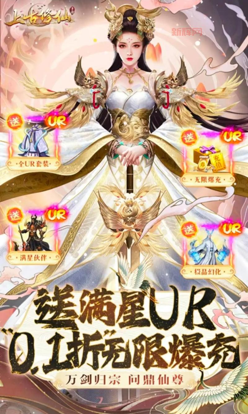 最真实的修仙游戏推荐,圆你一个修仙梦!