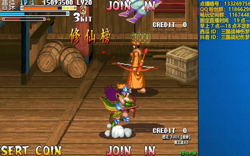 最真实的修仙游戏推荐,圆你一个修仙梦!