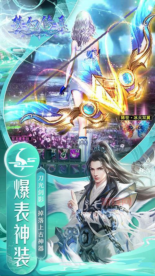 最真实的修仙游戏推荐,圆你一个修仙梦!