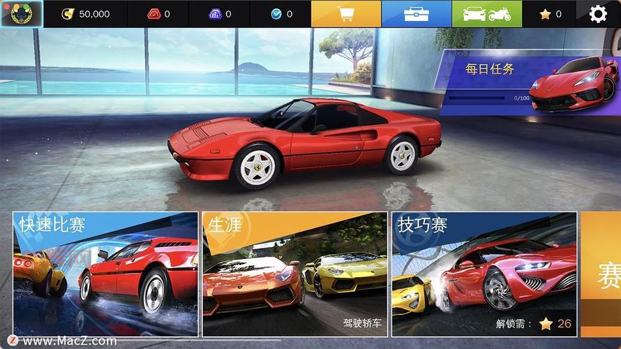 狂野飞车破解版下载安装教程,老司机教你极速飙车!