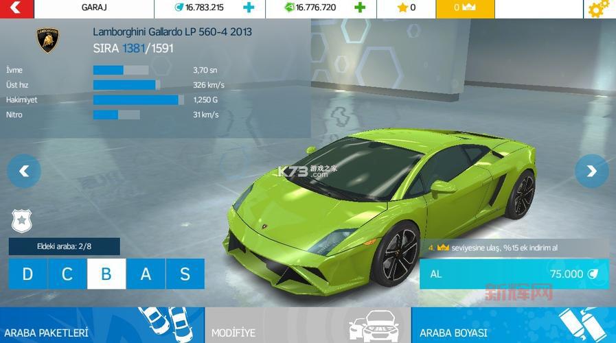 狂野飞车破解版下载安装教程,老司机教你极速飙车!