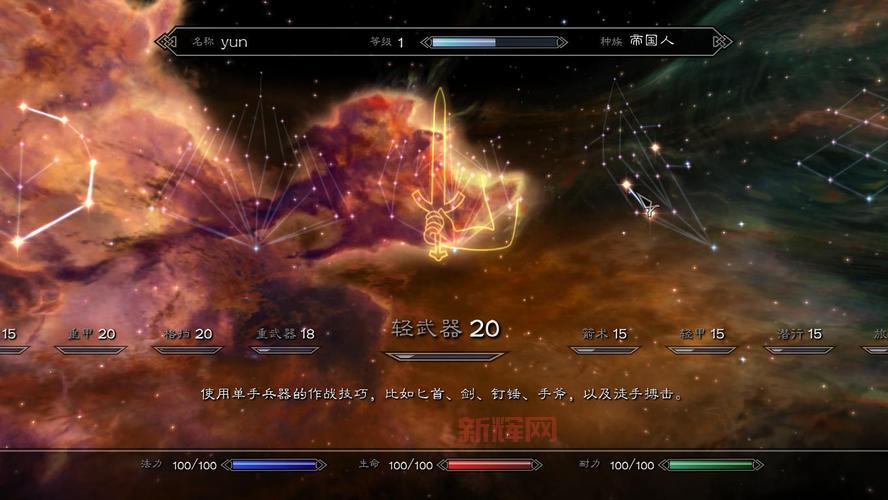 上古卷轴4秘籍:控制台命令、装备与无敌模式全解