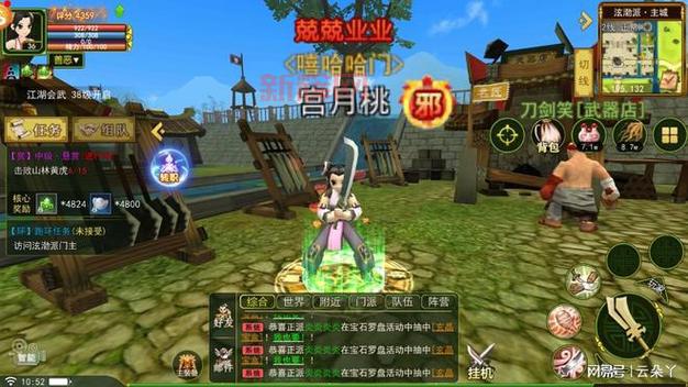 热血江湖最老版本好玩吗？老玩家带你重温经典！