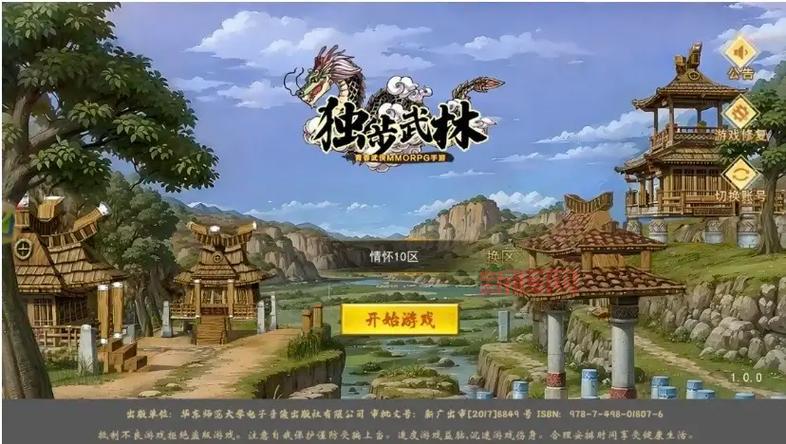 热血江湖最老版本好玩吗?老玩家带你重温经典!