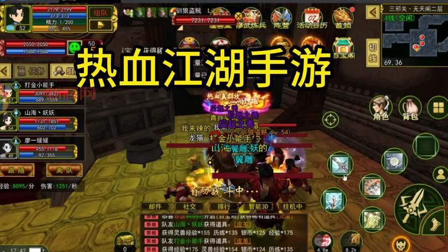 热血江湖最老版本好玩吗?老玩家带你重温经典!