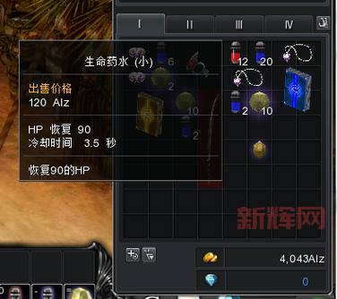 新惊天动地双剑加点攻略：提升攻击与灵巧的完美平衡