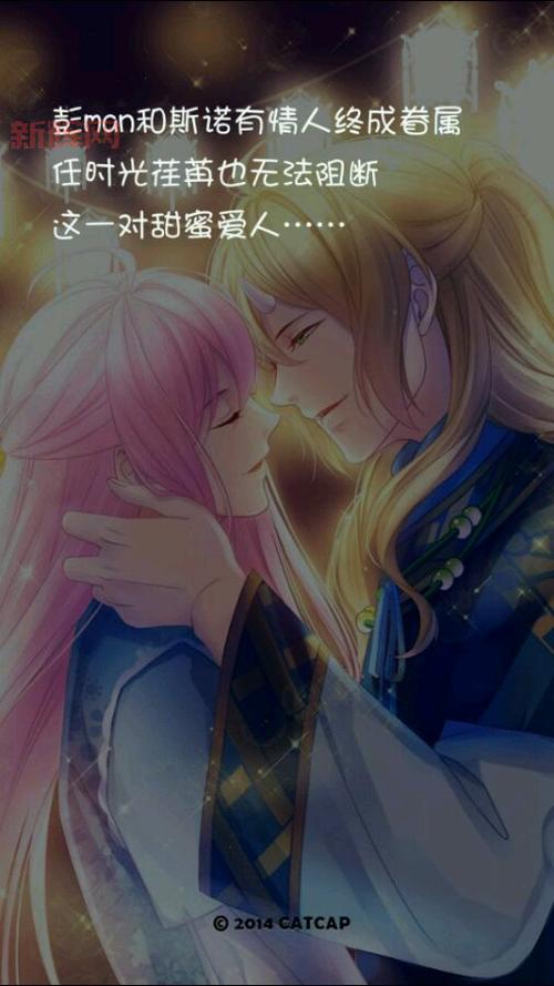 爱养成2斯诺攻略大全，新手必看少走弯路！