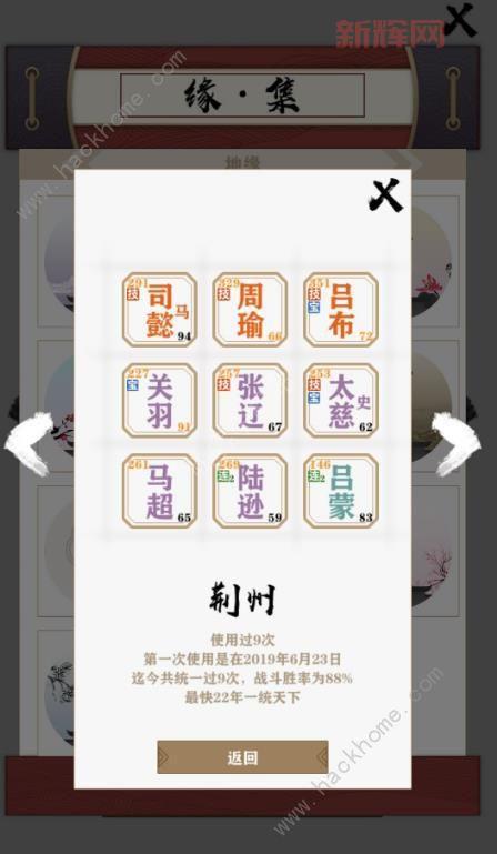 爱养成2斯诺攻略大全,新手必看少走弯路!