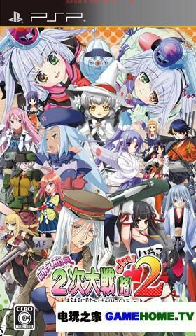 萌萌2次大战略2PC平台独占，三国策略大作震撼登场