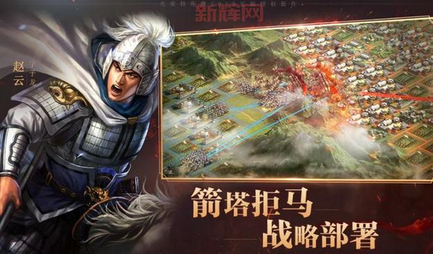 萌萌2次大战略2PC平台独占，三国策略大作震撼登场