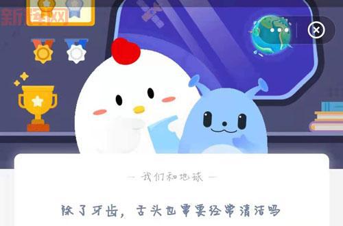 火灾预防蚂蚁庄园答案,这些消防常识要牢记!