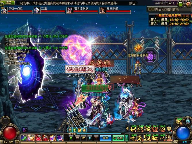 dnf虚无之境最新视频,手把手教你速刷毕业!